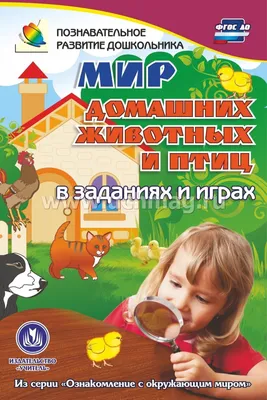 Фигурка игрушка серии "Мир диких животных": птица Бурый стервятник - купить  с доставкой по выгодным ценам в интернет-магазине OZON (779862696)