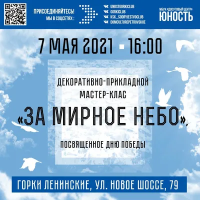 Пусть над головой всегда будет чистое и мирное небо». Поздравление с  праздником председателя райсовета депутатов Лилии Чеча | Газета ЕДИНСТВО