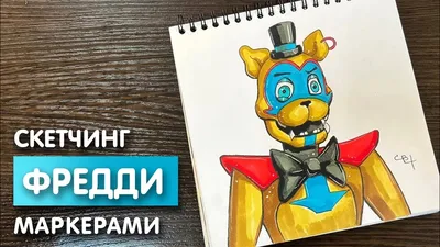 Купить Мягкая игрушка Пять ночей с Фредди, FNaF - Мишка Фредди 30см  (фиолетовый), цена 279 грн —  (ID#1014061777)