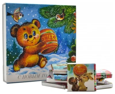 Купить шокобокс С новым годом! Из СССР мишка с медом, цены на Мегамаркет |  Артикул: 100024255687