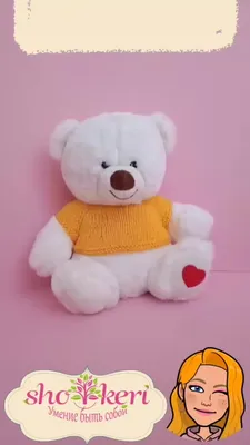 Мишки Тедди. Мягкие игрушки: "Tatty Teddy Me To You" "Hallmark"  "Bearington" "Fizzy Moon" "Boofle" "Blue Nose" - популярные в мире. Большие  плюшевые медведи. Магазин в ТЦ "КомсоМОЛЛ", 3 эт, ул. Белинского 8. +