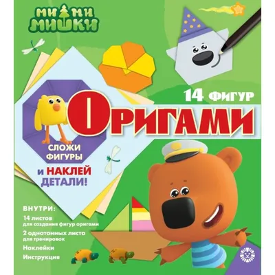 Игровой набор Ми-Ми-Мишки 4 в 1 2 вида (ID#119194923), цена:  руб.,  купить на 