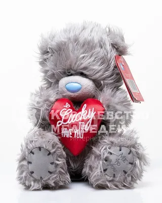 Купить мишка Тедди 20 см с сердцем Me to You, цены в Москве на Мегамаркет