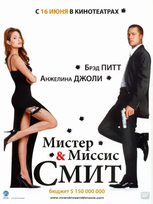 Сериал-ремейк «Мистер и миссис Смит» получил дату релиза