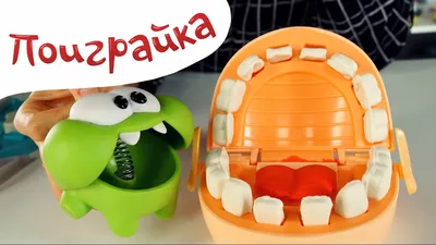 Набор для Лепки Play-Doh Мистер Зубастик Халк (ID#1521249266), цена: 655 ₴,  купить на 