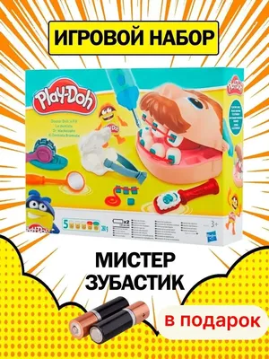 Детский игровой набор для лепки Play Doh Мистер Зубастик / Плей До  Стоматолог - купить с доставкой по выгодным ценам в интернет-магазине OZON  (820048046)