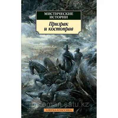 Картинки мистические (39 фото) » Юмор, позитив и много смешных картинок