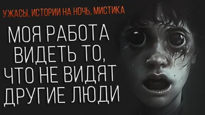 Мистика родом из детства, Ольга Лю – скачать книгу fb2, epub, pdf на ЛитРес