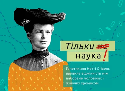 Міжнародний день дівчаток! — Донецький Палац молоді «Юність» у м.  Костянтинівка