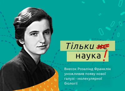 Міжнародний день дівчаток! — Донецький Палац молоді «Юність» у м.  Костянтинівка