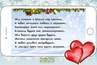 Лучшие смс любимому парню - картинки, проза, стихи и пожелания - Events |  Сегодня