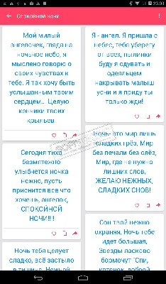 ФАС запустила сервис подачи жалоб на спам - звонки и SMS.