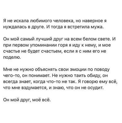 Пин от пользователя Ирина на доске женское | Случайные цитаты,  Вдохновляющие высказывания, Настоящие цитаты