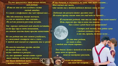 бардуля on X: "Спасибо!!!! И тебе счастья здоровья денег сбычи мечт))) 🫶💖  /pIEo4diGm6" / X