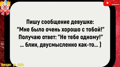 Приятные слова парню: подборка комплиментов и красивых фраз