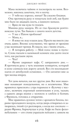 Что же делать, когда ты замечаешь буллинг? Если ты чувствуешь, что с тобой  плохо обращаются? - Ошколе.РУ