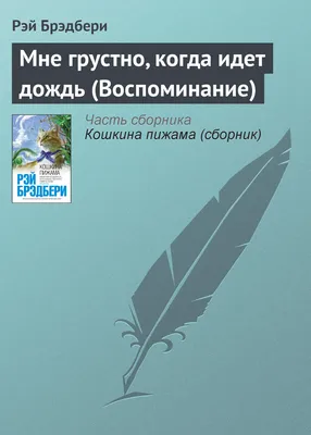 Футболка Когда мне грустно, я колдую – печать на футболках.