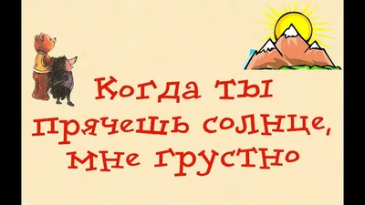 Мне грустно, когда идет дождь (Воспоминание), Рэй Брэдбери – скачать книгу  fb2, epub, pdf на Литрес