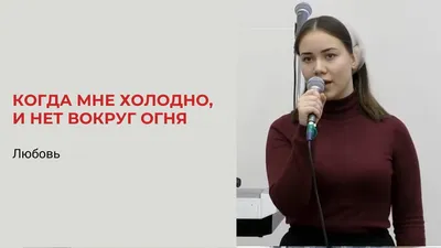 ❏ Холодно...холодно....холодно... ❏___ ~ Открытка (плейкаст)