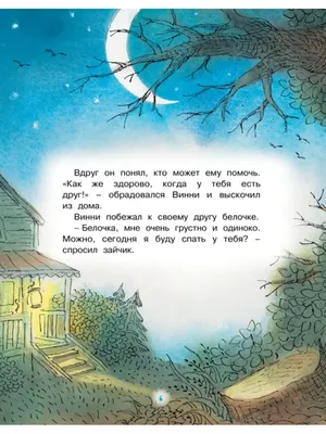 Женя Мильковский on X: "Не понимаю, зачем так отожествлять себя с властью?  Слепо следовать любому их решению и принимать на свой счёт все что сказано  в сторону власти - как оскорбление народа.