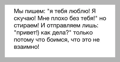 Открытки для тех кто в разлуке - скучаю, снишься, жду (55 красивых открыток)