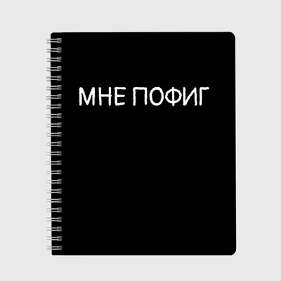 Значок закатной "Лично мне пофиг", серия- мемы, диам. 38мм по доступной  цене в Астане, Казахстане