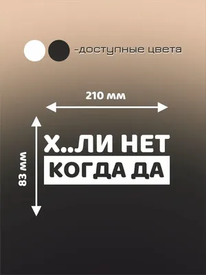 4 простые фразы, с которыми вы победите в любом споре: - И чё? - Ну и всё.  - Да мне похуй. - ид / картинка с текстом :: юмор для даунов ::