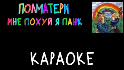 Пин от пользователя ni ni на доске ,мемы' | Мемы, Смешные мемы, Веселые мемы