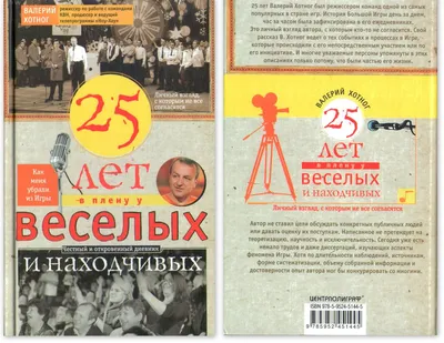 Статусы про 25 лет - 📝 Афоризмо.ru