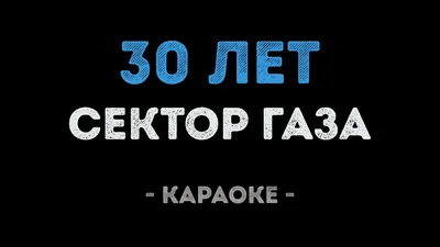 Я ребенок. Мне 30 лет, Анастасия Варфоломеева – скачать книгу fb2, epub,  pdf на ЛитРес