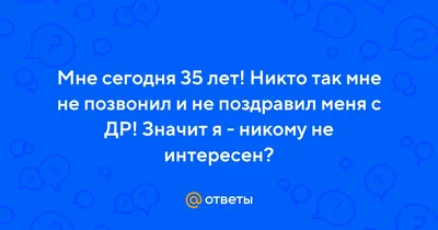 Поздравления маме с юбилеем 35 лет