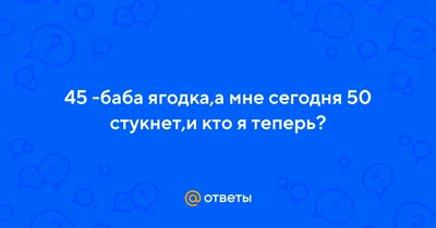 45 татуировок личности Правила моей жизни Максим Батырев - VashaKniga