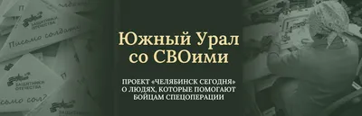 Сказ о том, как мне денег хотели подарить, 15 скриншотов 149815