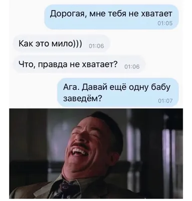 Скучаю по тебе сильно. Не хватает тебя очень..