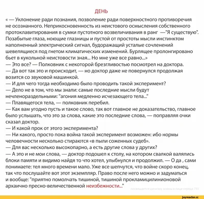 Мне уже все равно, 2000 — описание, интересные факты — Кинопоиск