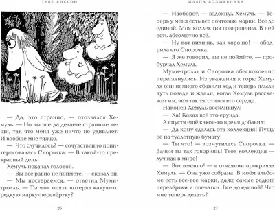 Алексей Баталов: Мне уже все равно. Слишком много сил на эту тяжбу с баней  было потрачено - 