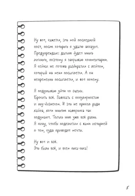 это звучит горло × мур-р-рзик on X: "@sheminov, пожалуйста, обратите  внимание на эти многобукав. За неимением других средств связаться с Вами,  хочется верить, что Вы заметите главную мысль так. /TVLmyM41PN"  / X