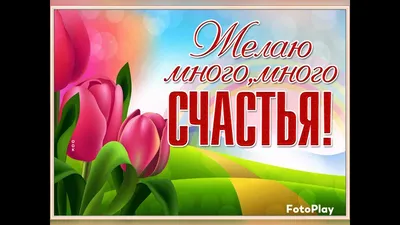 Лэзертач - С Новым годом! Поздравляем всех наших коллег и друзей, всех, кто  был с нами в этом году! Пусть новый год принесет всем много счастья, удачи,  улыбок, тепла и света! Пусть