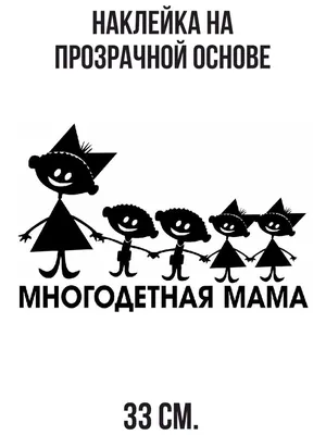 В Ростове многодетная мать протестировала привилегии от государства -  Российская газета