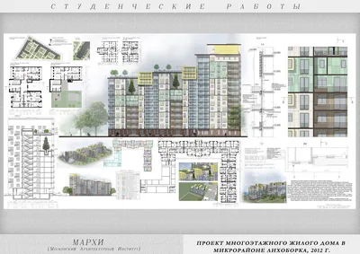 Красивый фасад многоэтажного дома в столице Ирана, Тегеране