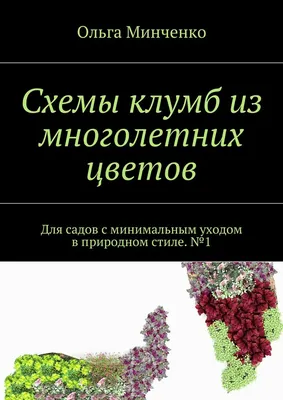 Набор семян многолетние цветы для сада и дачи Агрохолдинг Поиск 147522867  купить за 293 ₽ в интернет-магазине Wildberries