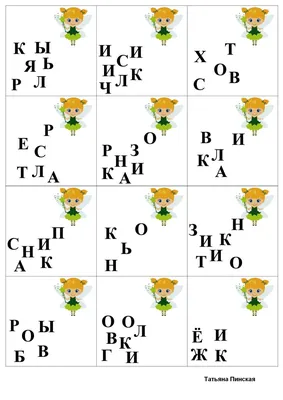 PDF) МНОГОЗНАЧНЫЕ СЛОВА В КОНТЕКСТЕ И ВНЕ КОНТЕКСТА