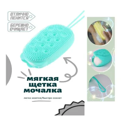 Suavipiel Baby Natural Sea Sponge Гипоаллергенная экстрамягкая мочалка для  детей | 