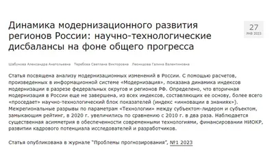 Модернизация промышленного, производственного оборудования в Самаре |  проведение технической модернизации устаревшего оборудования, стоимость