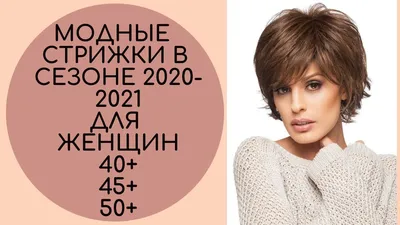Модные стрижки 2023 на средние волосы: много крутых идей, которые шикарно  смотрятся - Я Покупаю