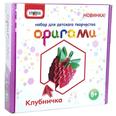 Модульное оригами Бабочка (чорно-розовая) купить в магазине «Крамниця  Творчості»