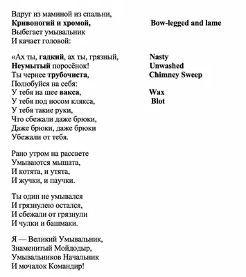 Книга Мойдодыр. Стихи и сказки купить по выгодной цене в Минске, доставка  почтой по Беларуси