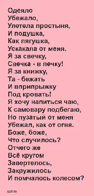 Мойдодыр. Сказки - Чуковский К.И., Купить c быстрой доставкой или  самовывозом, ISBN 978-5-17-137138-8 - КомБук ()