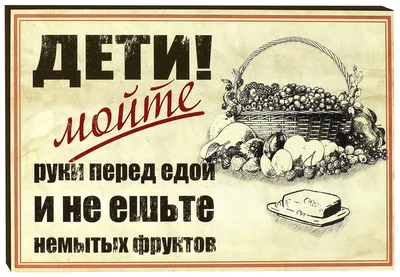 Мойте руки»: 10 самых актуальных советских плакатов - Узнай Россию