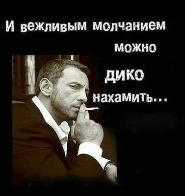 Молчание – золото!» | МБУК "Гуманитарный центр - библиотека имени семьи  Полевых"